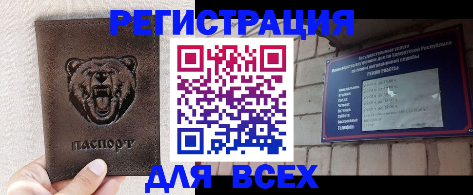 временная регистрация надежно в Добрянке