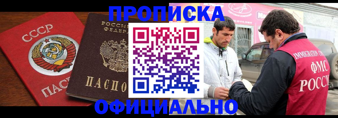 временная регистрация госуслуги в Добрянке