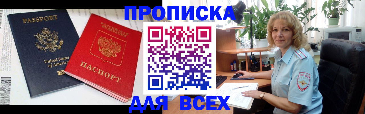 форма 3 в Добрянке